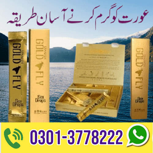 gold-fly-drops-price-in-pakistan