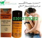 Procomil Spray Germany Price in Pakistan-03013778222